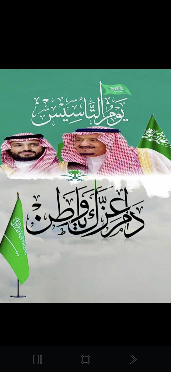 نافع بن حمدان بن مثور الفديد tweet media