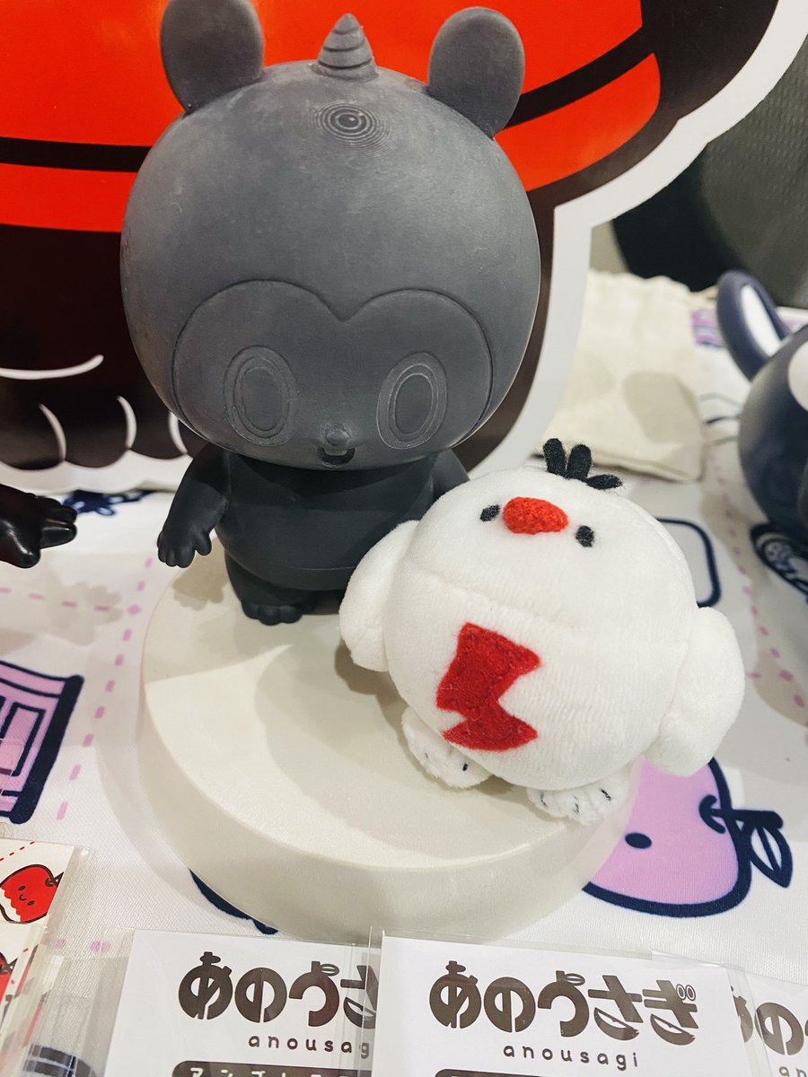 すがはら ゆうたとあのうさぎSHOP🍏🐰 (@8blackfrog8) / Posts / X