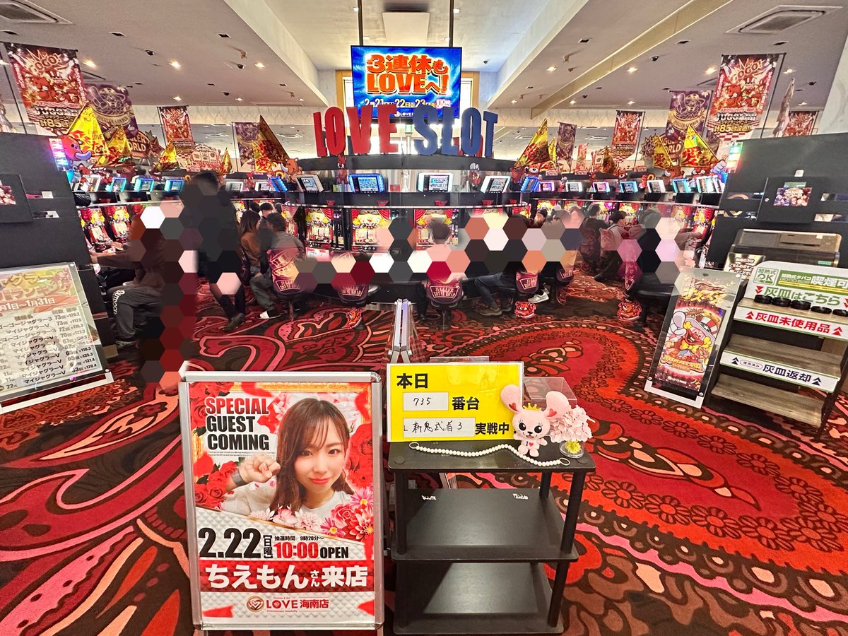 ちえもん🐻‍❄️💫＠スロシックス (@chiemonmons2) / Posts / X