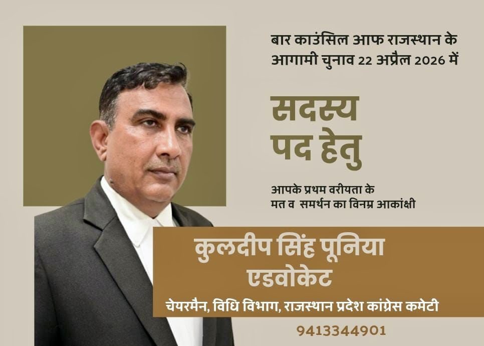 Kuldeep Singh Punia tweet media