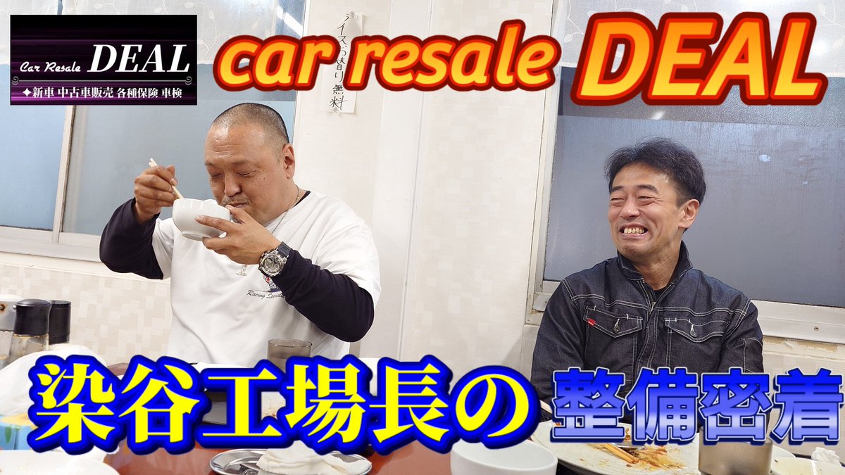 N-channel (@N_channel0113) / Posts / X