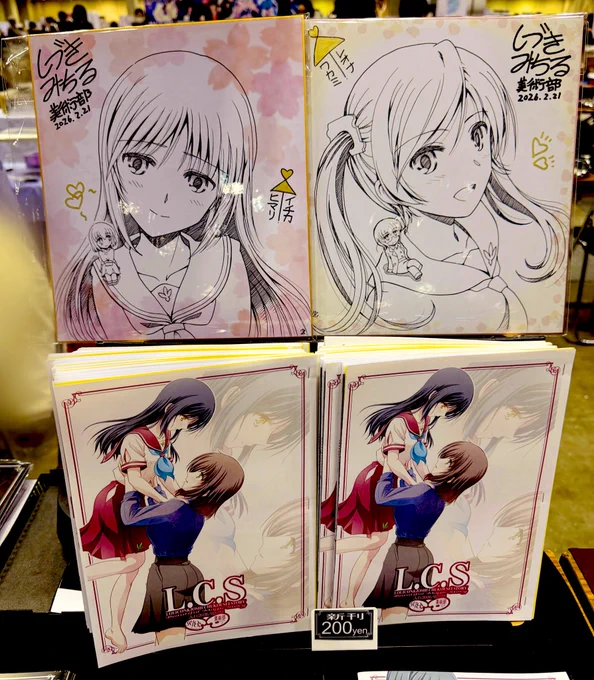 本日のコミティア新刊完売しました。
ありがとうございました(≧∀≦) 