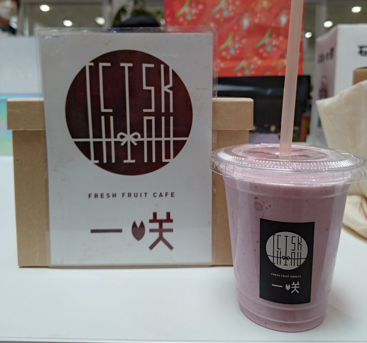 なんだかなーでも足は向く🏀 その前に蔵王道の駅に寄り道 キッチンカー