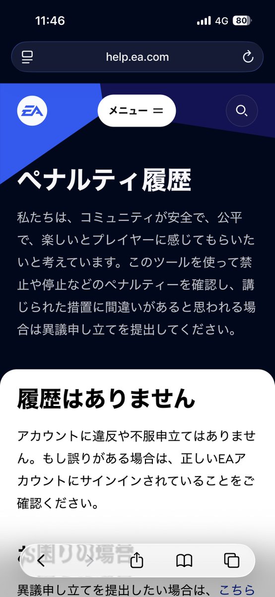 セーラ tweet media