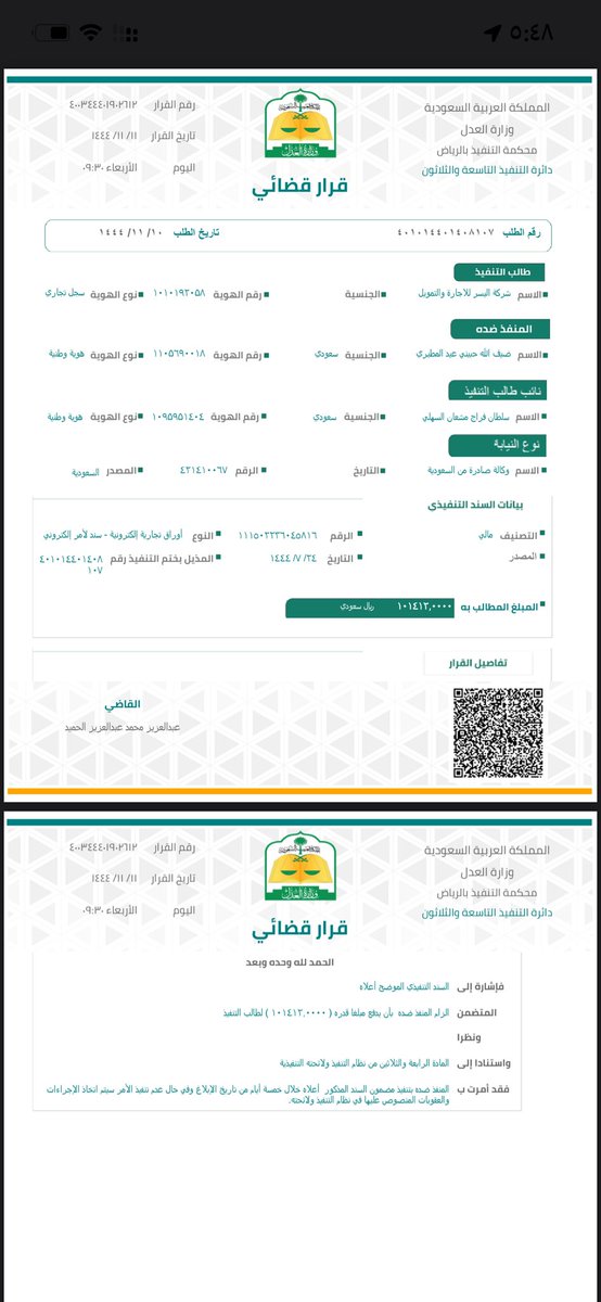 xi305a's tweet photo. #الحملة_الوطنية_للعمل_الخيري

السلام عليكم ورحمة الله وبركاته 
انا
أعول أسرتي ووالدي كبير في السن ومصاب بجلطة، ولا يملك أي دخل تقاعدي، كما أنني أمر بظروف مالية صعبة أدت إلى إيقاف الخدمات  
رقم الفتوره :2390168167 https://t.co/LuMPcI1Ovz