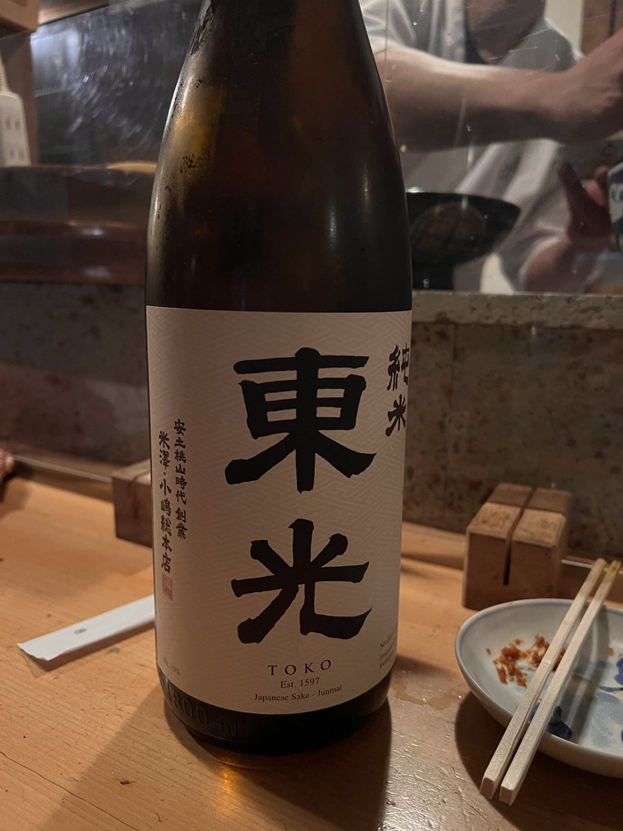 mammycos's tweet photo. 旧正月は東京で過ごしましたが、新たな食の出会いばかりでした♪先ずは到着後に行った西浅草2丁目の居酒屋さん🏮「盃屋かづち」甘めの「東光」にあう肝あえや焼き魚など。レトロな内装がおしゃれでした。ご馳走様。
#浅草 #かづち https://t.co/xFRyCo7VR5