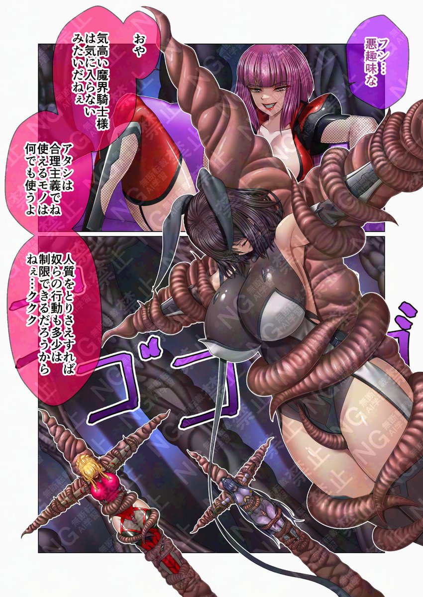 #忍者の日
忍者の日…つまり対魔忍の日って事だよね‼🥷 