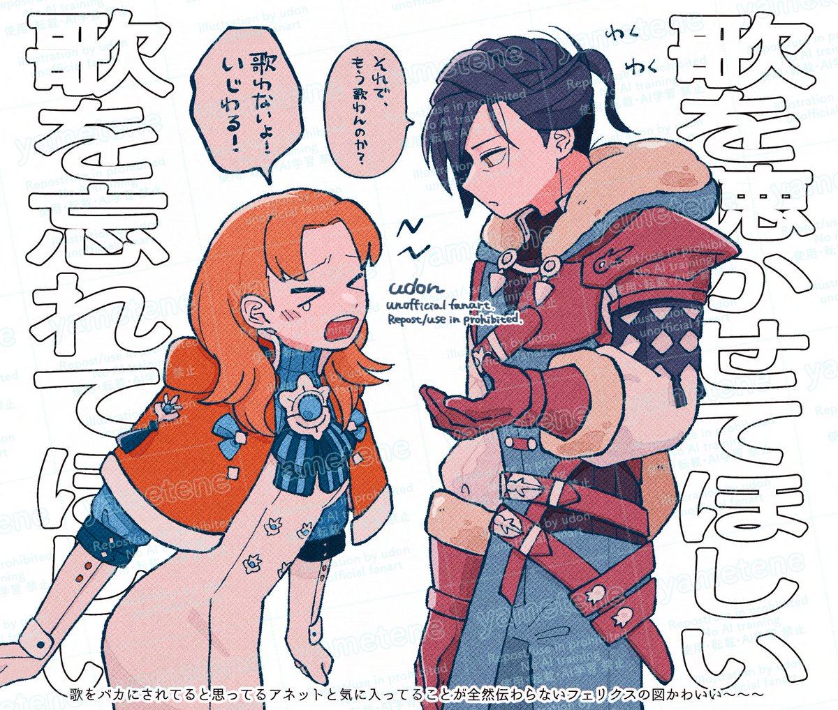 udon📛 tweet media