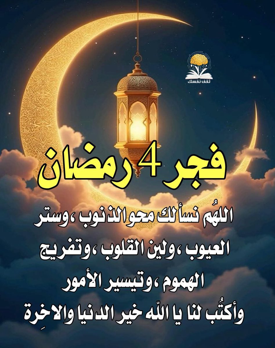 يااااارب 🤲