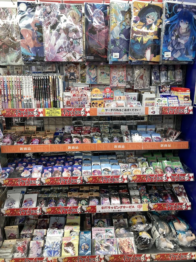 コーナー情報】 🌟東方project🌟 関連商品コーナーにて販売中です