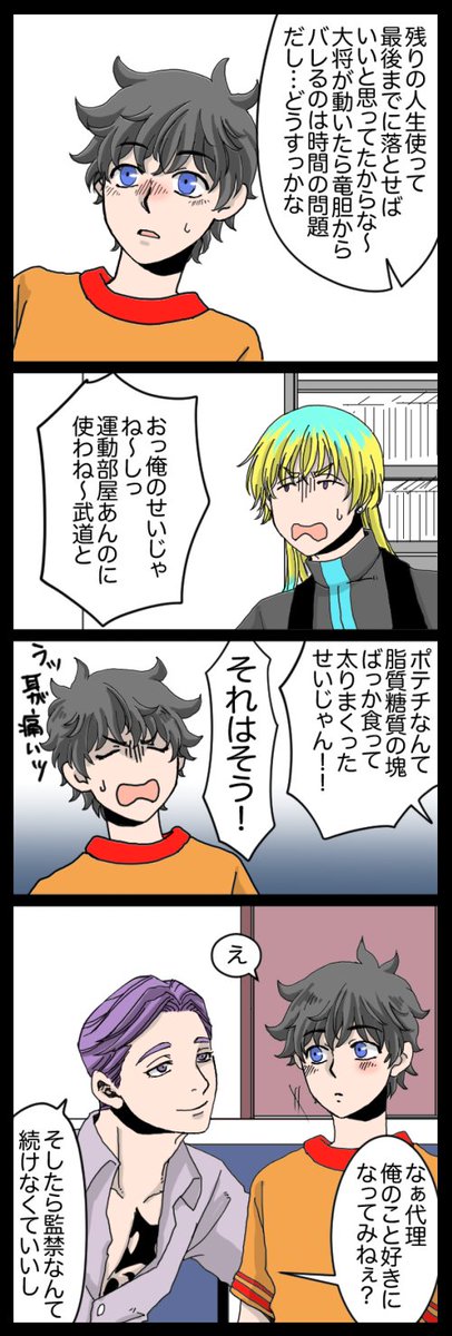 まなみ tweet media