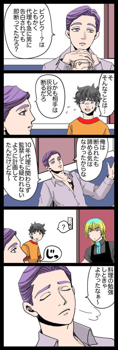 まなみ tweet media