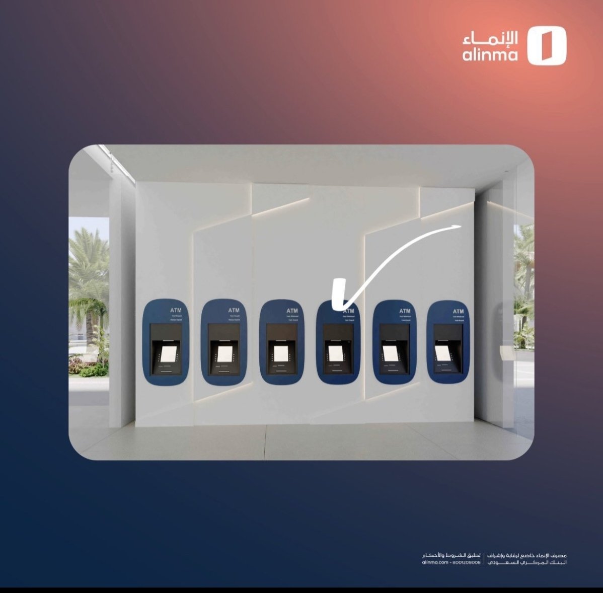 aabbffrr11's tweet photo. @alinma #فجريات_الإنماء

في الصرافة الثالثة من على اليمين https://t.co/qvDaURGOmn