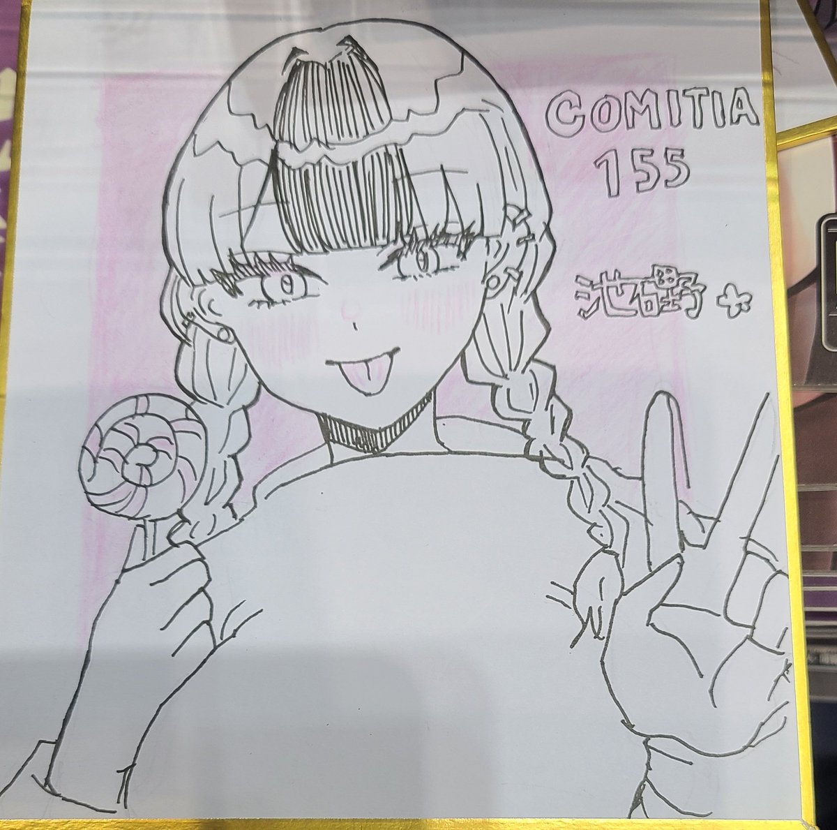 池石野🔞2/22【COMITIA156】と32b tweet media