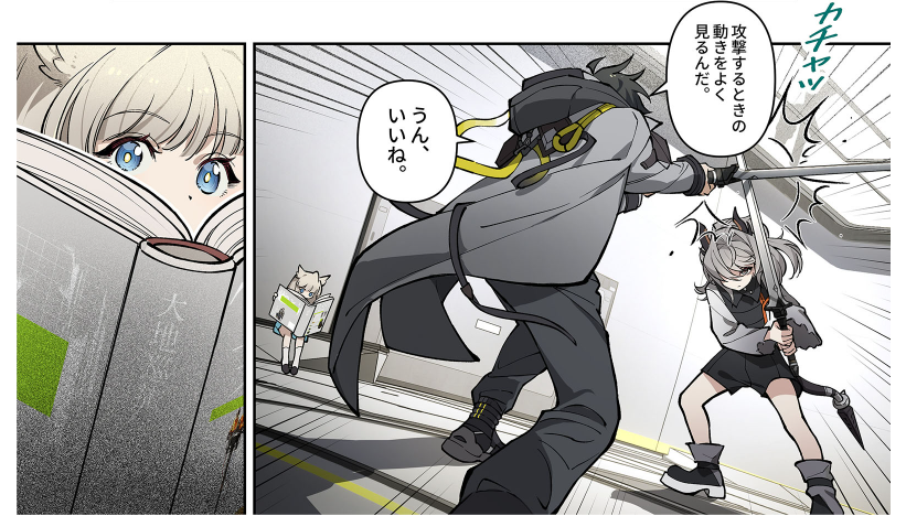 ここで君たちのって言ってるからレシアとペリカは同じ時期にエンドフィールドに連れてこられたのかな?
レシアも管理人とどんな感じだったのか気になりますね 