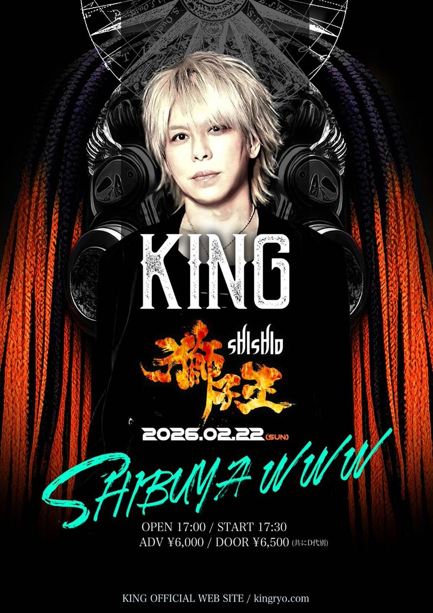 YUKI (@G12_YUKI) / Posts / X