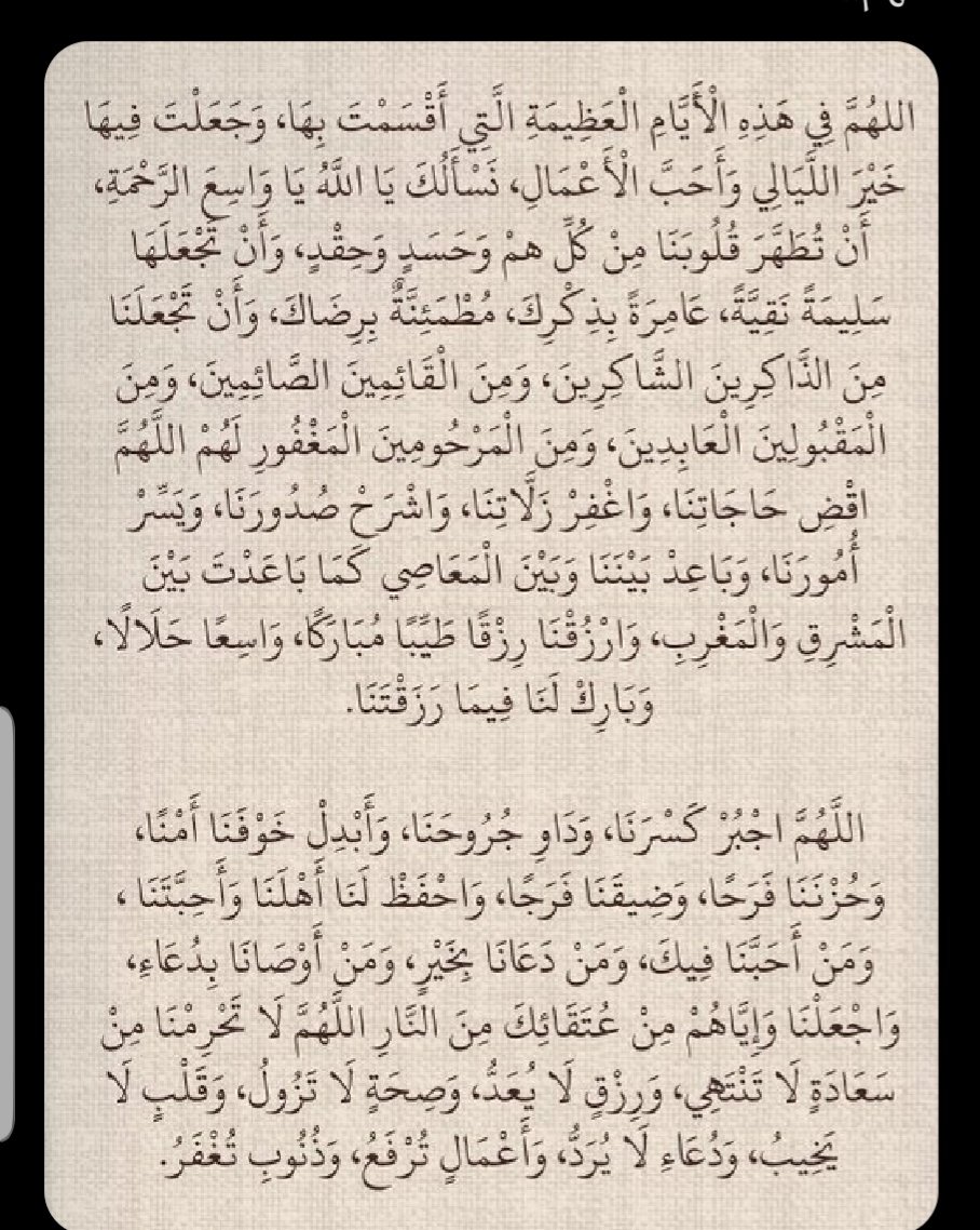 سلطان عقيل الفرح (@salfrh74565) on Twitter photo 