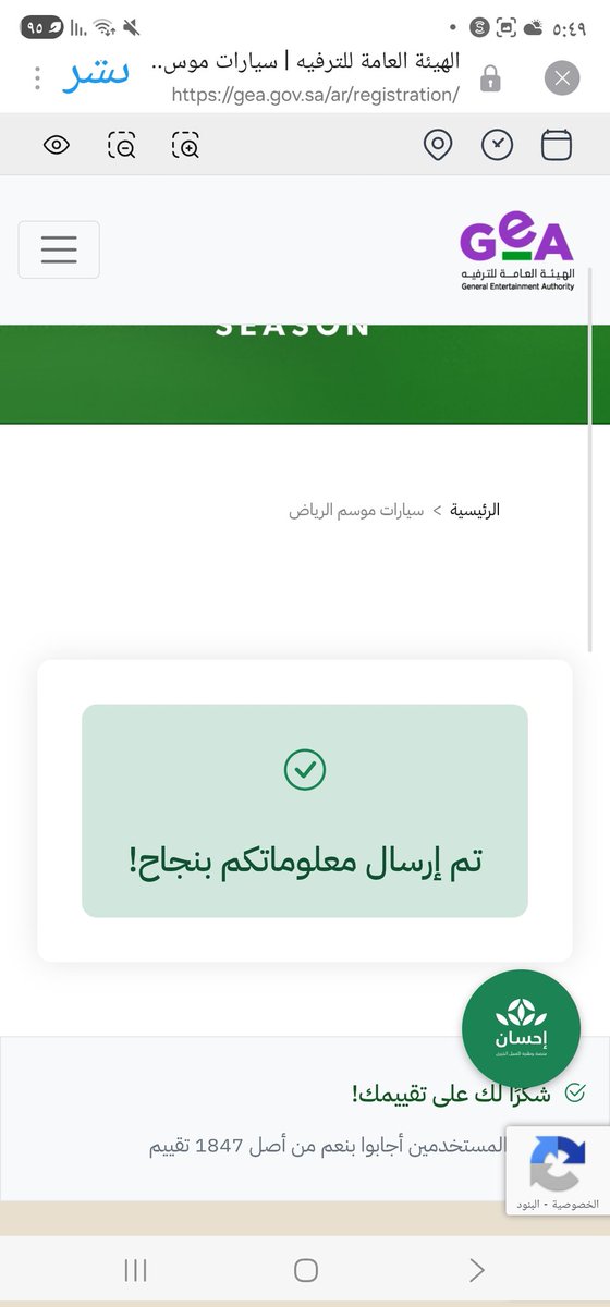 a_lmaliki's tweet photo. @Turki_alalshikh يارب https://t.co/kJhF5obbVS