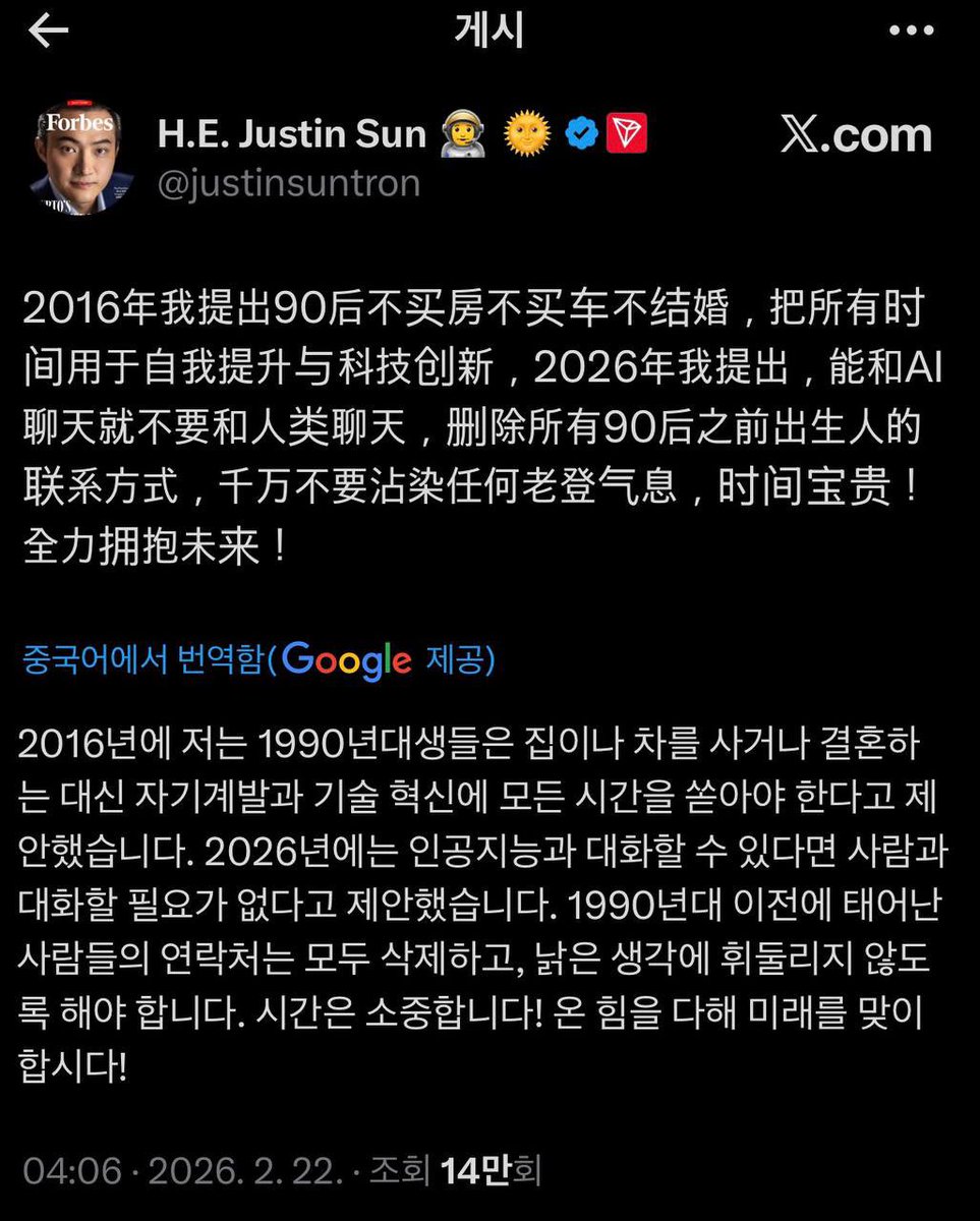 Lunge tweet media