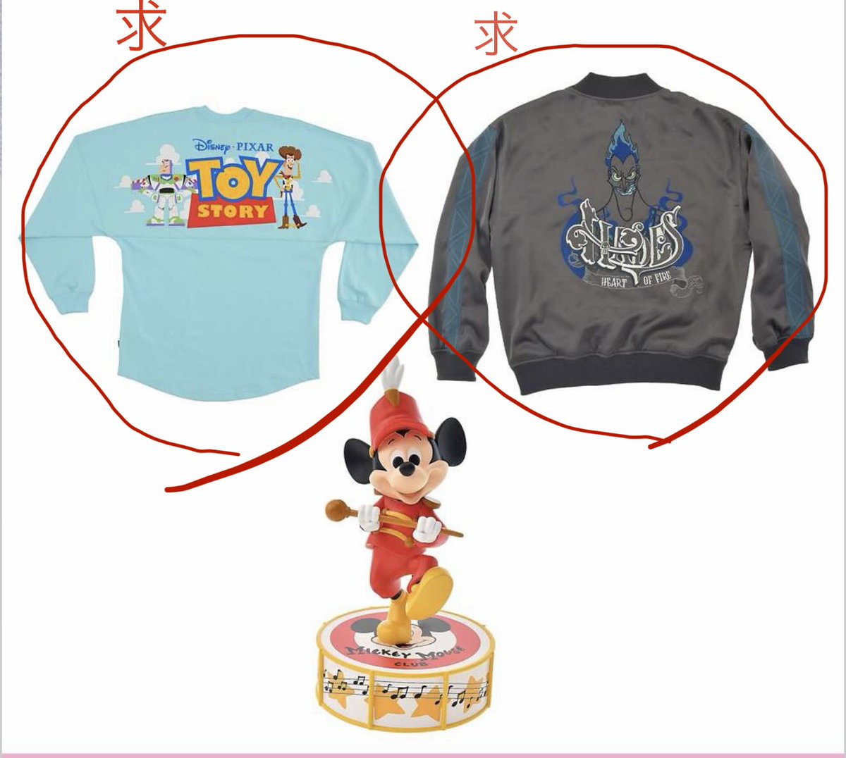 ajd3bms's tweet photo. 【交換】 Disney ディズニー　
春まつりくじ　春祭りくじ

【譲】ナイトメアビフォークリスマス　ウォールクロック

【求】トイストーリー スピジャ、ハデス アウター、その他アパレルやフィギュア等も検討可

愛知県内での手渡し or 輸送での対応可能。
来週末であれば都内での手渡しも可能。 https://t.co/fP8UaG6bM4