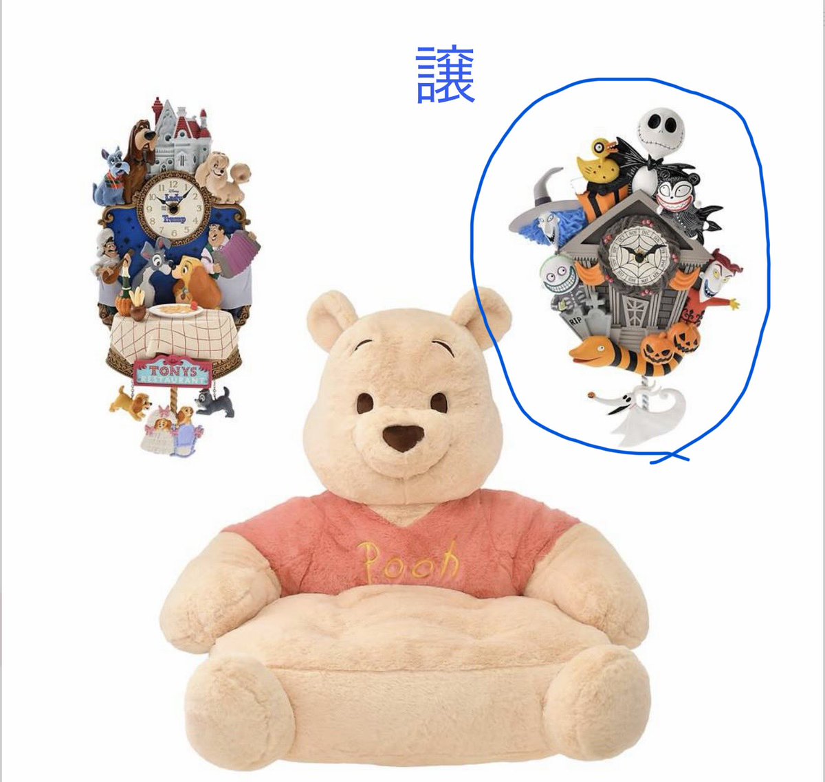 ajd3bms's tweet photo. 【交換】 Disney ディズニー　
春まつりくじ　春祭りくじ

【譲】ナイトメアビフォークリスマス　ウォールクロック

【求】トイストーリー スピジャ、ハデス アウター、その他アパレルやフィギュア等も検討可

愛知県内での手渡し or 輸送での対応可能。
来週末であれば都内での手渡しも可能。 https://t.co/fP8UaG6bM4