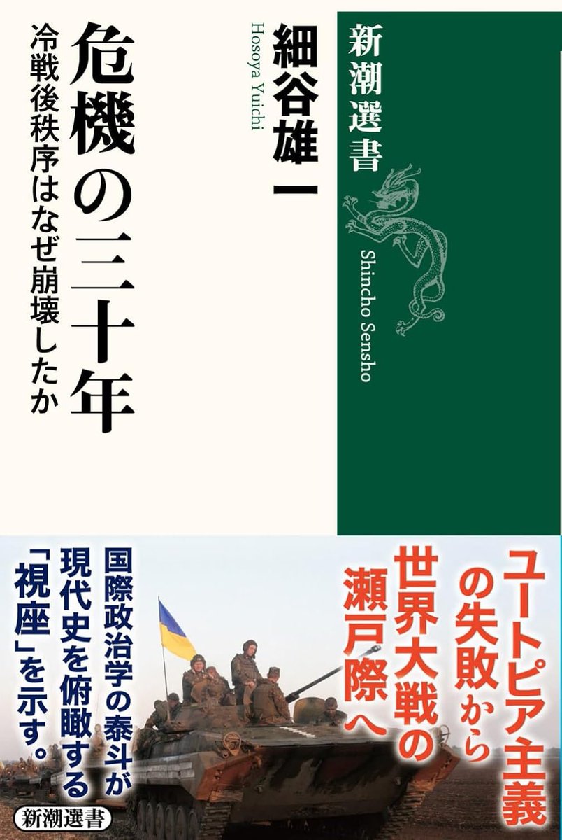 Keio Center for Strategy tweet media