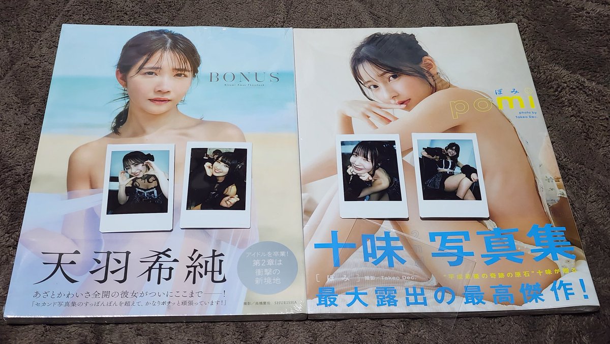 昨日は友人とちょっと遅めの新年会でした🍻⸝⋆͛* お願いしていた2i2