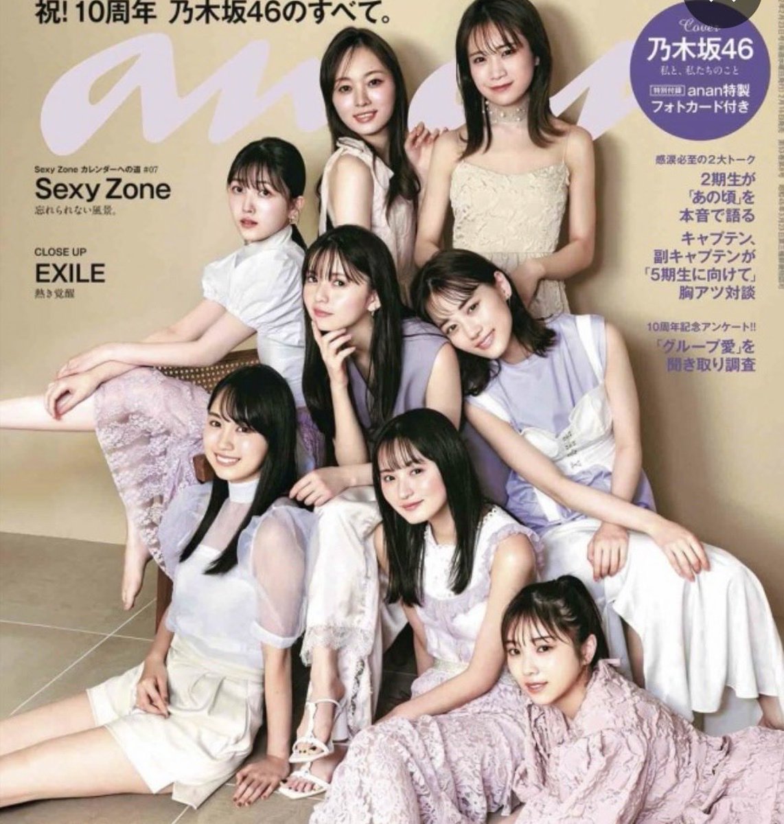 おはまいやん！乃木坂14周年おめでとう！💜💜💜💜梅キャプテン就任3