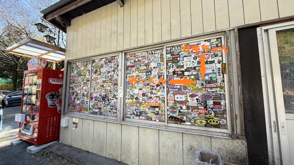 はい、見つけました☺️