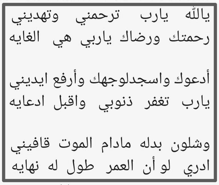 ناصر فراج الفاغوم (@na233rfaraj) on Twitter photo 