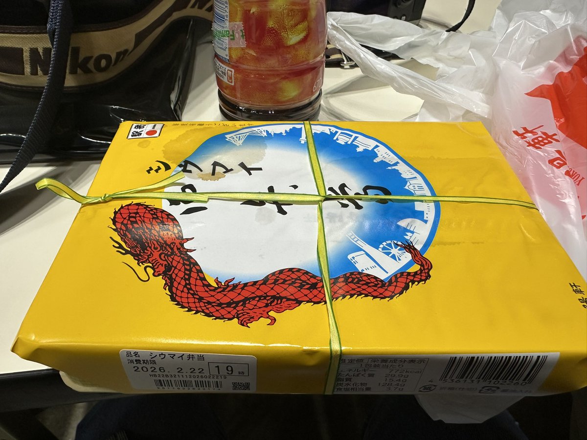 昼食
#ノスタルジック2デイズ