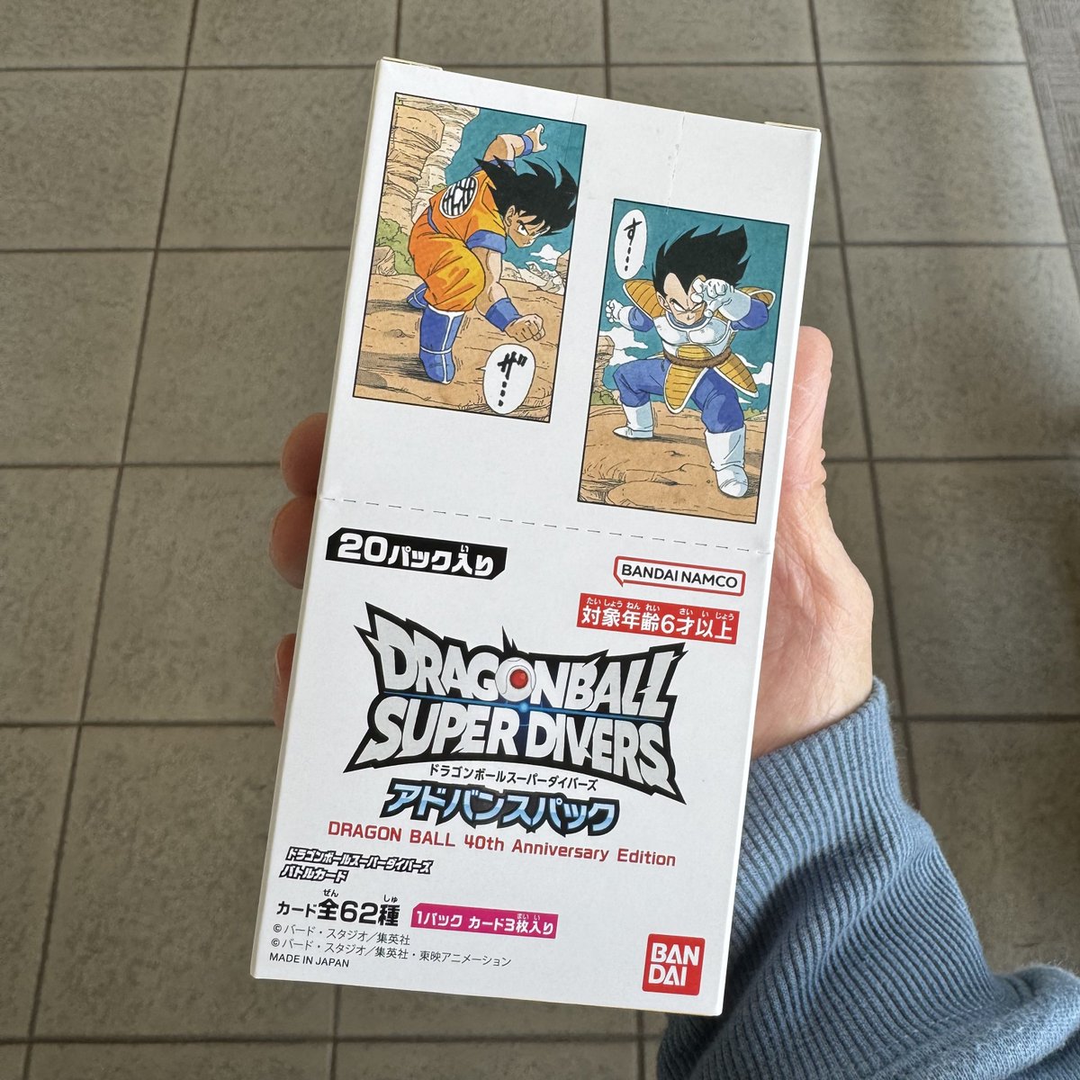 ドラゴンボールスーパーダイバーズ アドバンスパック DRAGON BALL 40th