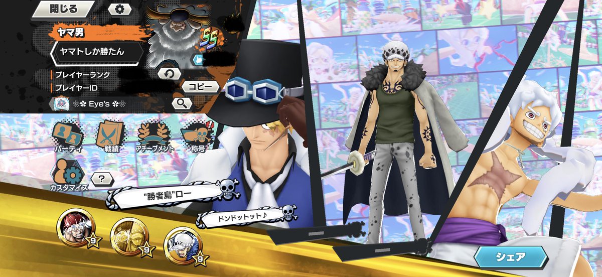 こた【バウンティ買取中】 tweet media