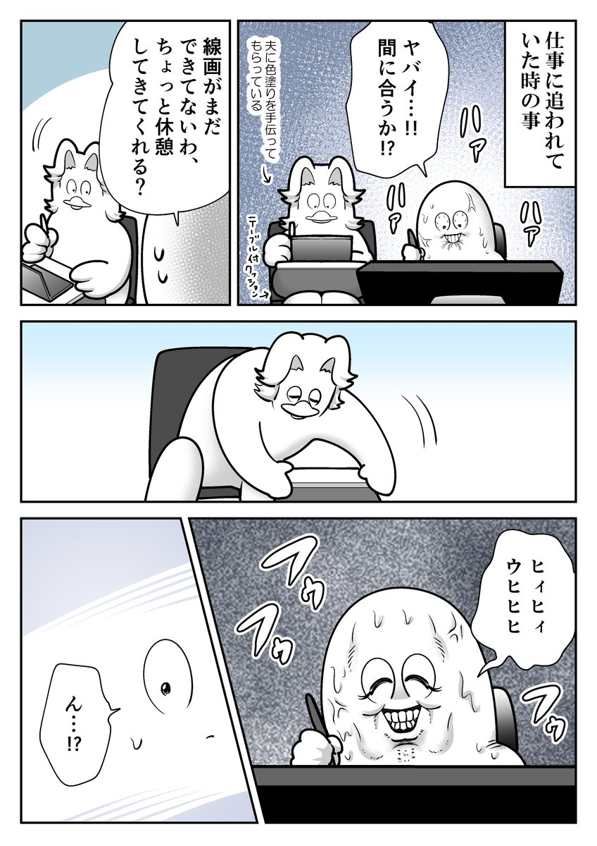⑥ネコとの生活 