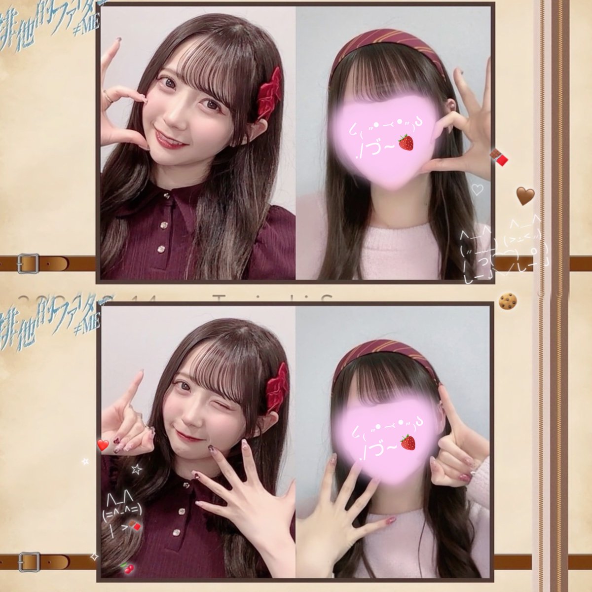 🍓260214 #オンラインお話会 💌💕 一生分の好きを全部、早耶ちゃんに