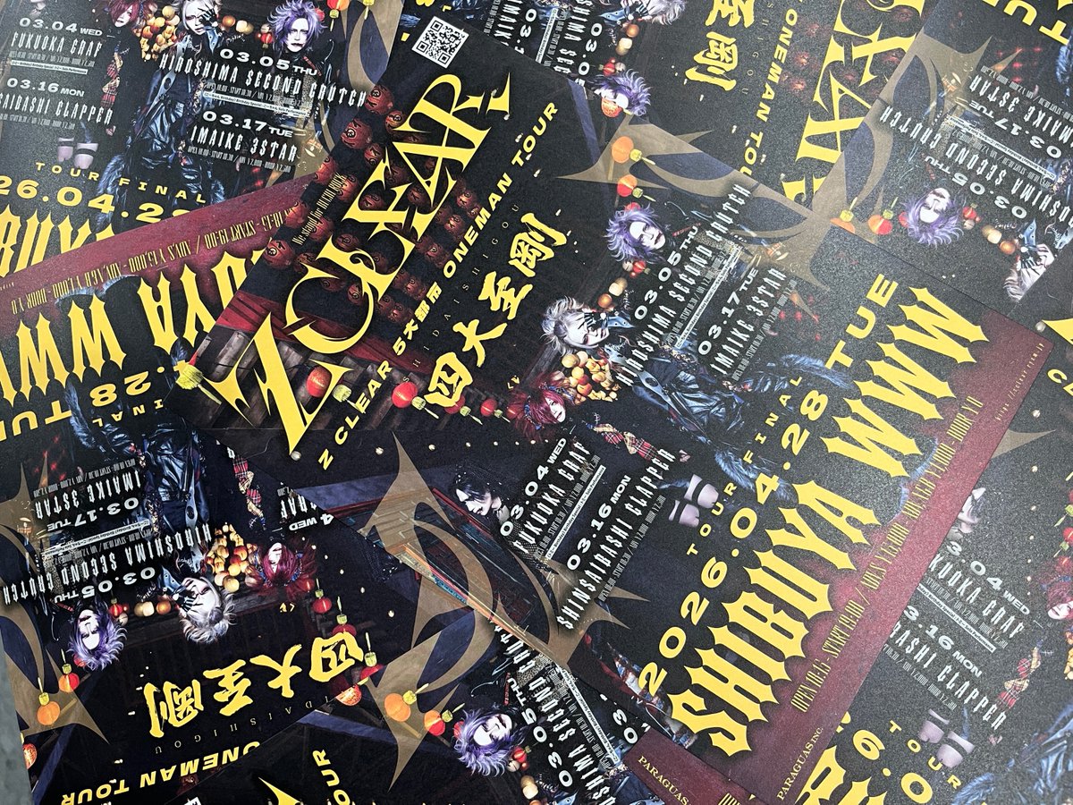 東京店】 Z CLEARのフライヤーが到着しました！！ 2026.05.06 Release