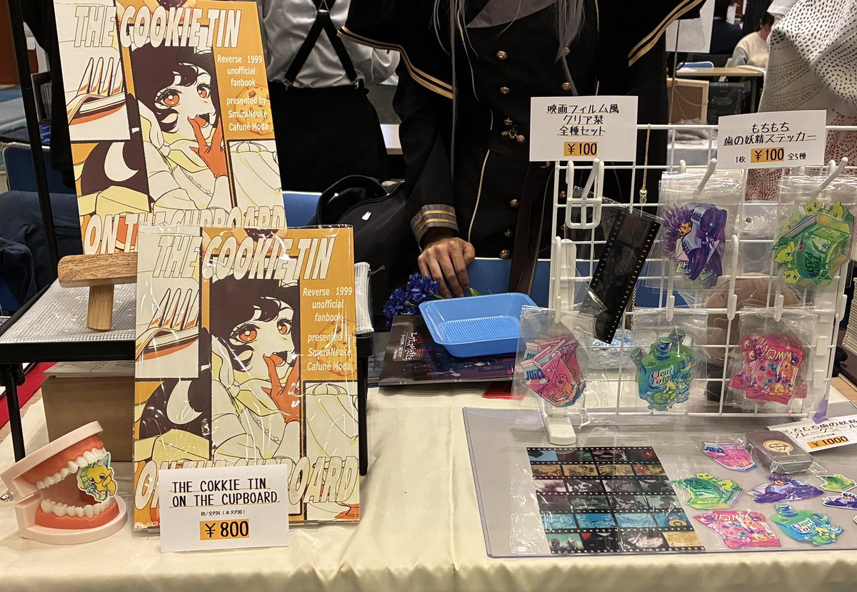 Post by S村N助🦷2/22 スツうさ2 C-12 on X: 設営完了!!!