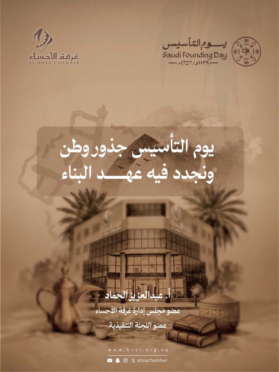 SAlhammad's tweet photo. https://t.co/wYKA26kWv4