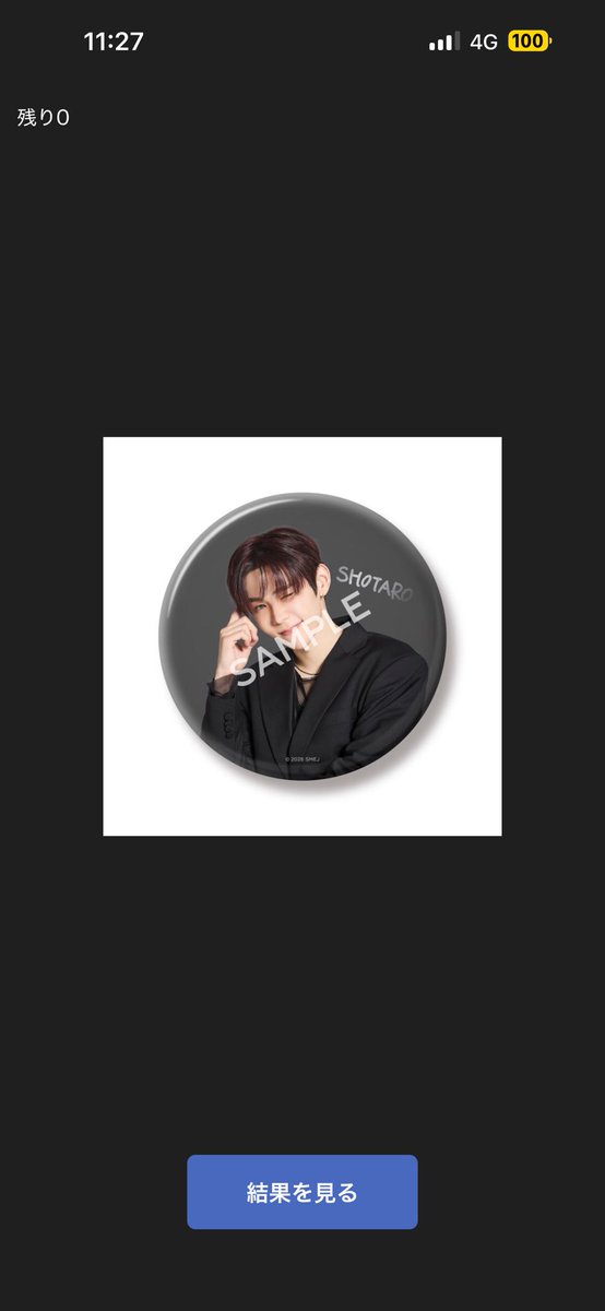 눈🐈‍⬛ tweet media