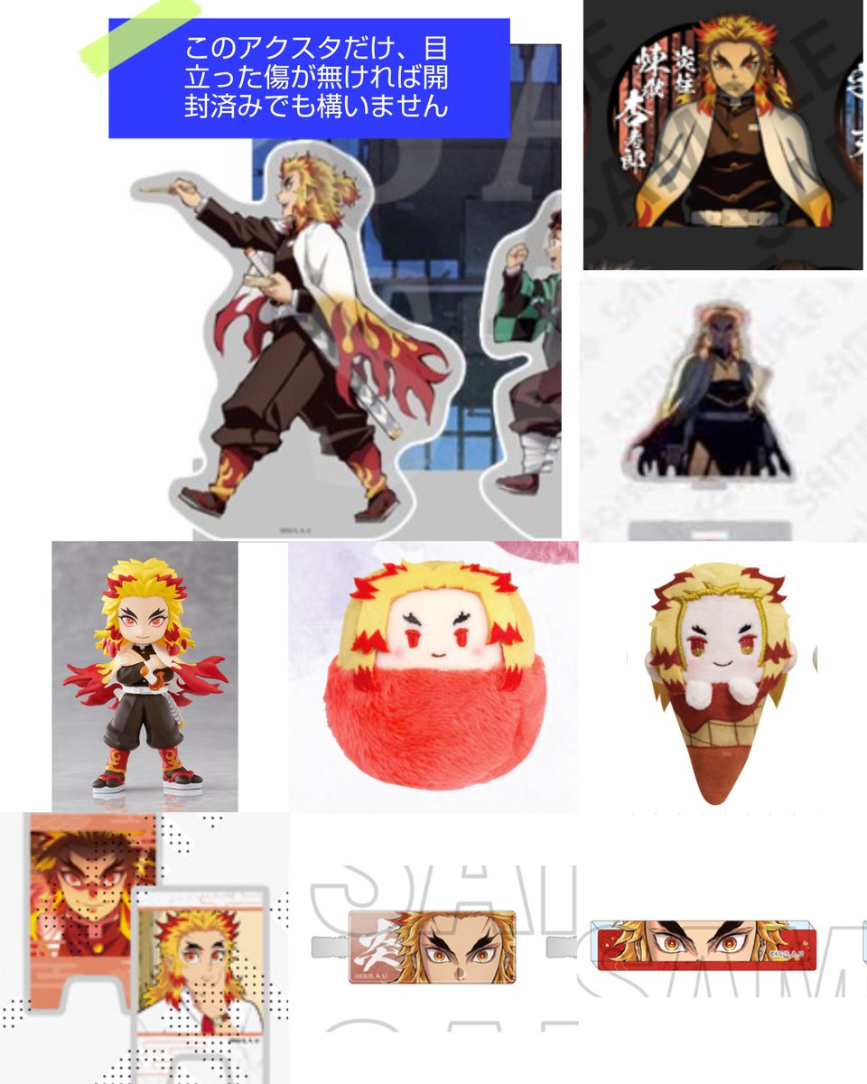 譲渡•交換】鬼滅の刃 バレンタイン ホワイトデー VD WD アクリル