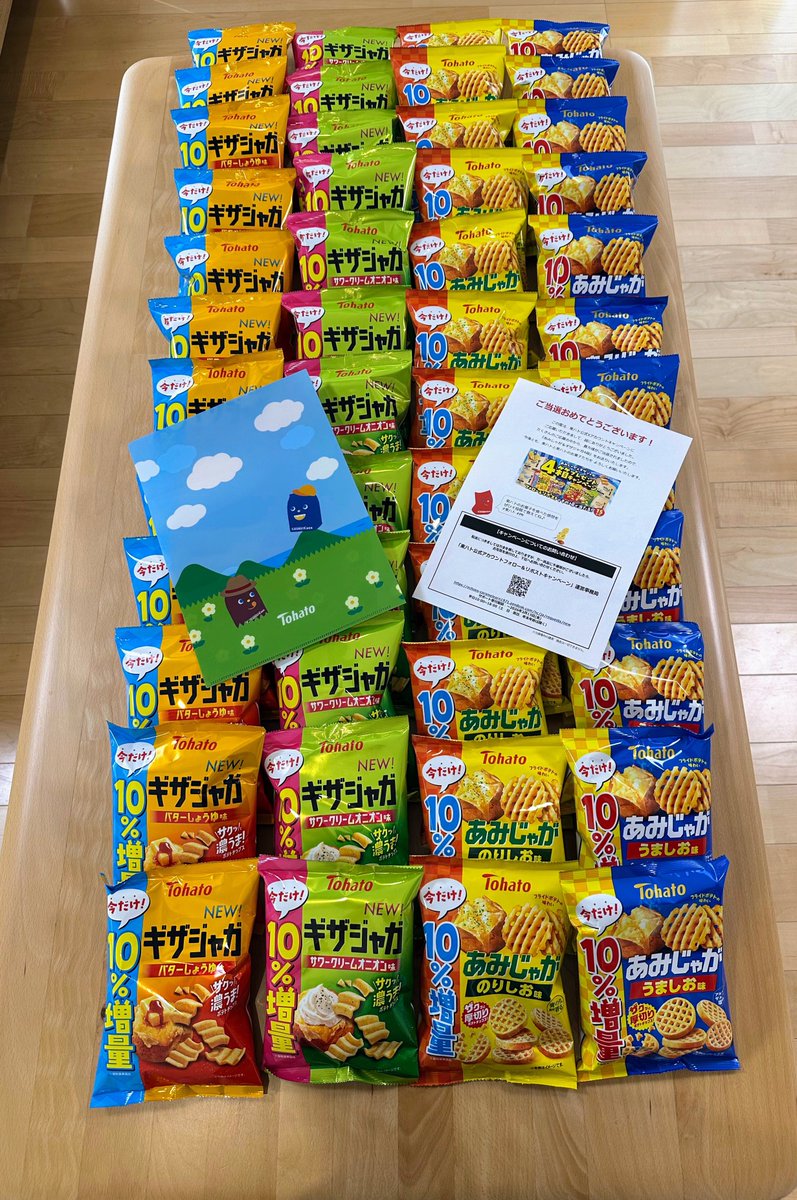 かおりん (@8A7bghkaQD18dTY) / Posts / X