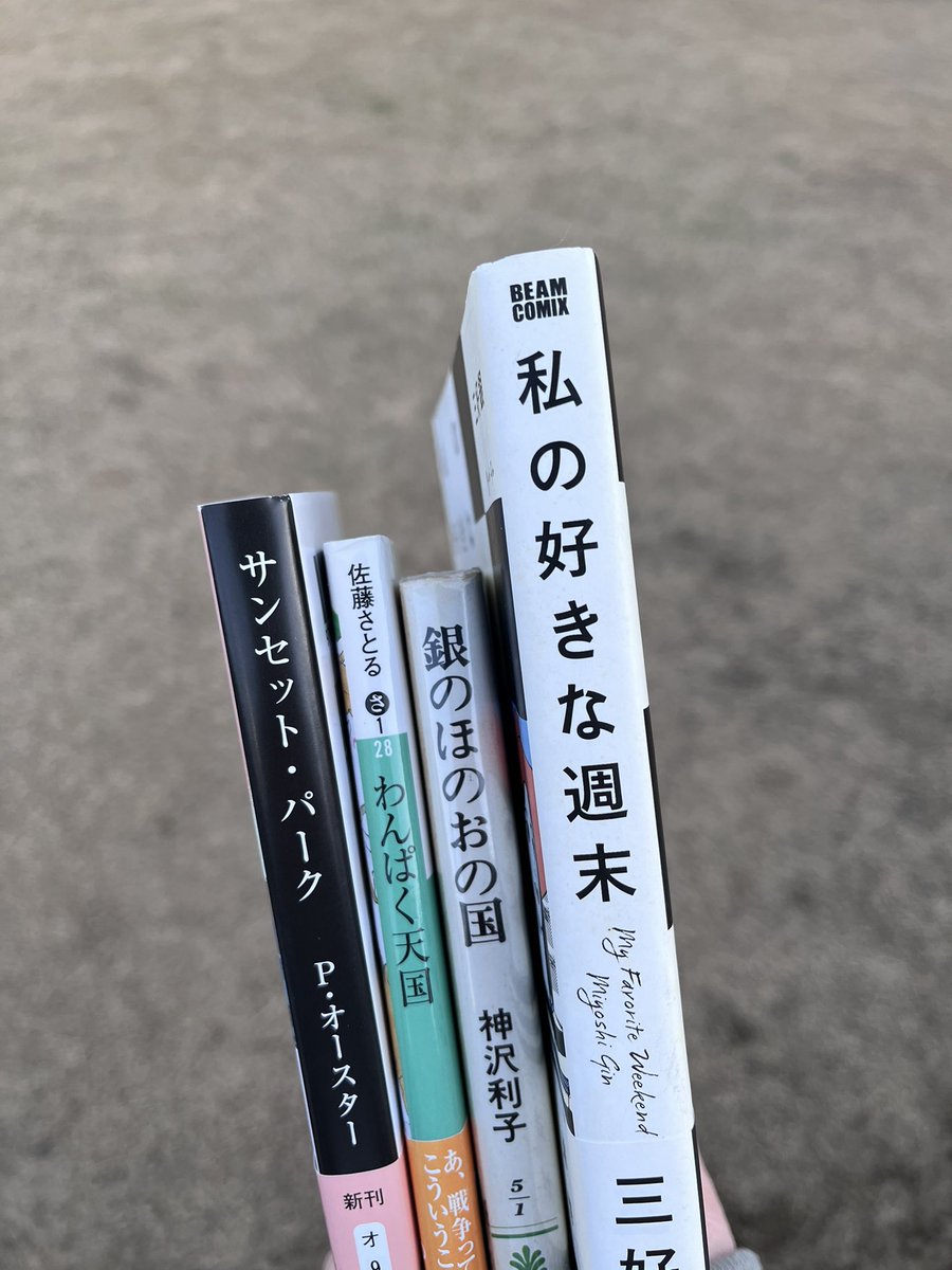 mikan_do38's tweet photo. 昨日はこちらに行ってきました〜！
古本も新刊も混ざったマーケットの楽しさよ。
三好銀さんの漫画買えてうれしい☺️

屋外なのにこたつ？！すごい！と思ってたら、この3日間だけじゃなく1ヶ月くらいずっと設置されているらしい…屋外こたつ読書、最高では？と思ったけど大人気で入れず💔 m https://t.co/WPAKIobT76