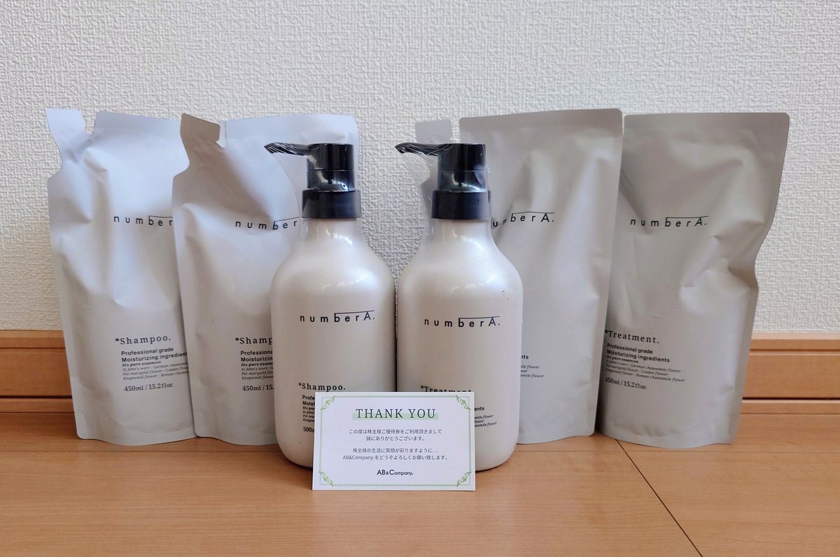 AB＆Companyから株主優待が届きました✨ 1万円分のシャンプー