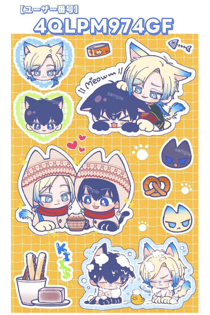 猫の日シールネップリ登録しました〜😽💖 ︎🐾ユーザー番号