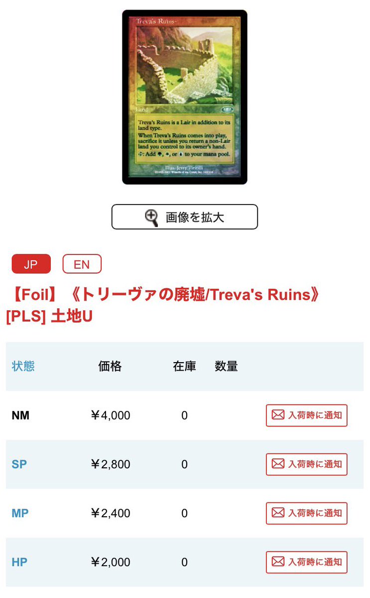 ぼく「トリーヴァちゃんのデッキ作るならやっぱりお家は入れてあげたい