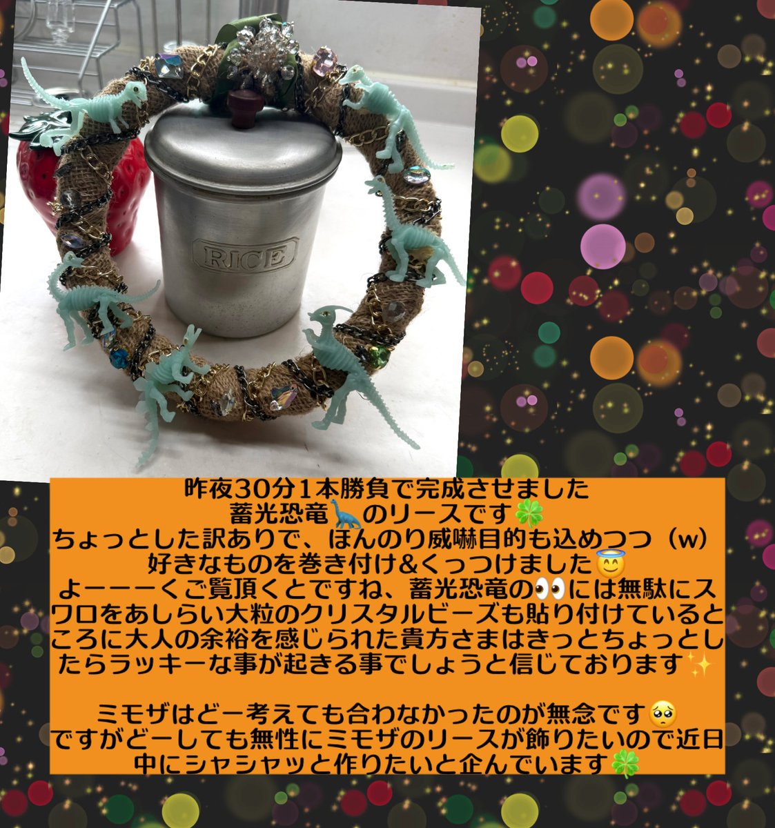 【2月22日日曜日のプッチプチDIY💐】

いつも逆光で微妙過ぎる写真で申し訳ないです🥲日当たりのよいとこに引越してぇものでございます（←分かりやすい他責思考の例ですね）🥺