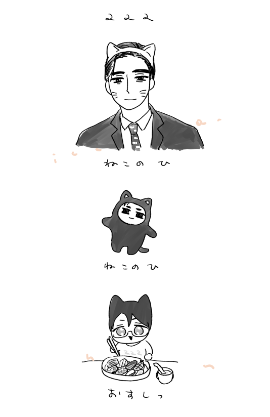 ごろごろ (@gorori56goro) / Posts / X