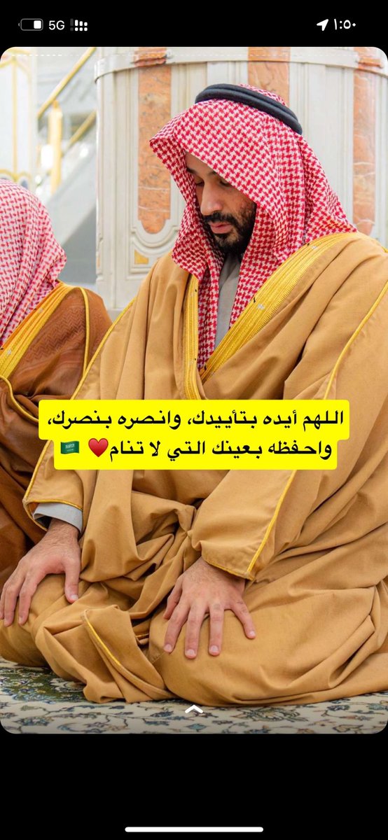 ommohammed2022's tweet photo. 🤍🤍 https://t.co/YqfCfWS3wi