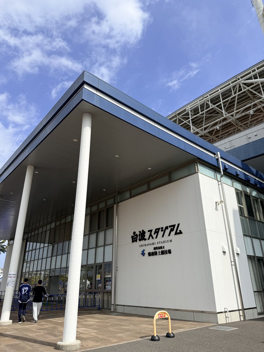 今は晴れている。 これから雨とか嘘だと言って、、、