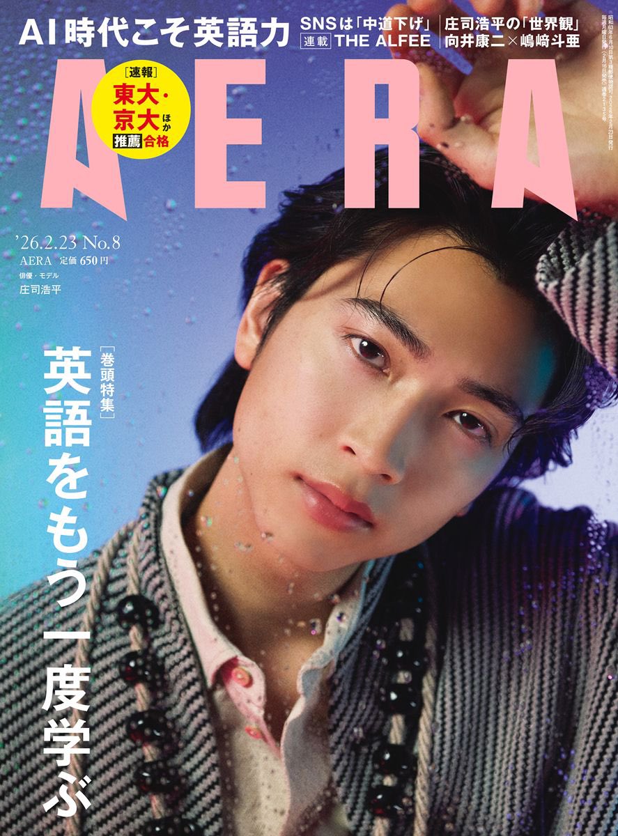 中村千晶 tweet media